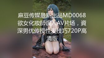 91YCM-046-色影师约拍美女反被PUA-金宝娜