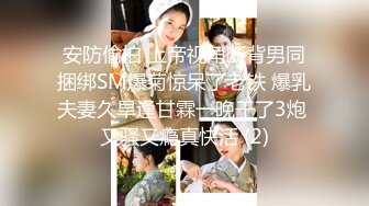 混血华商高颜值美女跟大屌老板偷情做爱