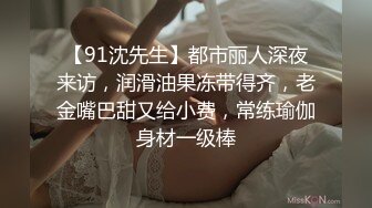 超卡哇伊爆乳女神『可爱多多』勾引技师啪啪做爱 极致完美身材黑丝玩捆绑 无套插入特写刺激 高清完整