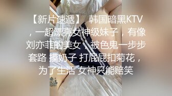 广东骚货美臀后坐 粤