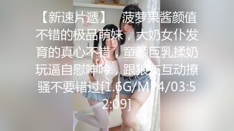 91CM-214.萧悦儿.JK女租客.娇声淫语挑逗.骑乘后入强制口爆.91制片厂