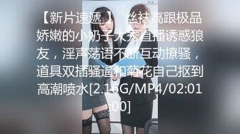 高端泄密流出视图??????香港02年白嫩美少女陈嘉琪被男友的大粗屌草极品无毛白虎嫩逼