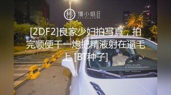 肤白貌美奶大臀圆的极品熟女好姐风骚艳舞第3季 (1)