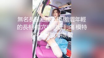 2023最新流出收费大作?极品乌克兰美女模特克鲁兹剧情演绎?大白天与计程车司机来发野战抵车费2K画质