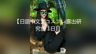 福州露脸  不让开灯，凑合看吧（求单女）