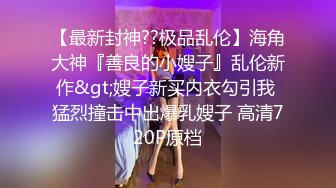 大神潜入商场女厕偷拍极品美女的小嫩B