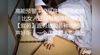 长舌骚女喜欢车震还在开车就舔鸡巴