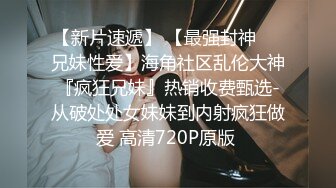 【自整理】抚摸着朋友老婆令人惊叹的骆驼趾小鲍鱼，我的马眼不禁流出来了前列腺液！petitegirlxx【73V】 (9)