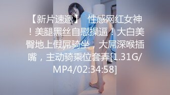 蜜分手后惨遭渣男曝光的极品女友