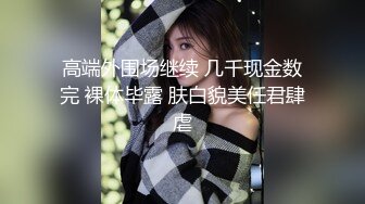 商场女厕偷拍 白底黑点连衣裙长发美女 穴毛性感鲍鱼肥美