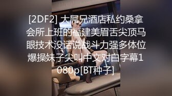  最骚幼师勾引合租室友激情啪啪，全程露脸性感网丝情趣诱惑，69交大鸡巴多体位爆草抽插