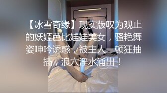 酒吧会所里的厕所偷拍，好几个极品美女，少妇少女看个够