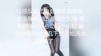 果冻传媒-冷雨夜漂亮女秘书深夜送文件全身湿透和收文件的文员激情-王蓉