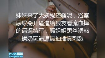 吞精洗脸，女主表情完全享受精液的浸泡（完整版看下面简界）