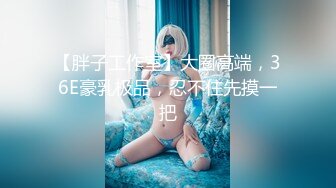 【妖娆欲姐】G奶御姐~最强尺度~激情骚舞~甩奶掰逼【79V】 (75)