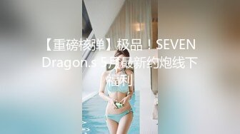 STP33422 跨年重磅流出，素人渔夫万元私定【林书辞】制服娃娃脸可爱双马尾粉嫩肥美【小冰】捆绑户外自慰骑乘，4K画质极致诱惑 VIP0600