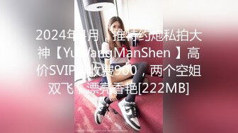 【AI换脸视频】杨颖 美人女上司酒后挑逗性爱内射