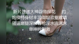 淄博小女友被后入，感觉很美妙