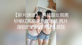 小可爱平台(原卡哇伊)风骚女技师 激情双人口交啪啪大秀 十分淫荡