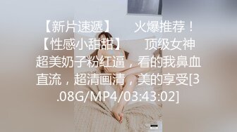 【宇宙无敌超级清纯美少女】下海，罕见露逼自慰，可爱的娃娃音，挺拔粉嫩的大奶子，颜值能秒杀一众网红脸