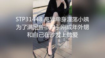 一线天美穴极度淫骚女神新花样自慰，奶嘴瓶灌逼抽插，单腿网袜大长腿，假屌抽插手指扣穴，拿出萝卜进进出出