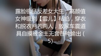 【全網首發】【稀缺】【白嫩豪乳