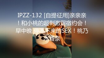 精品系列 美店员帮顾客试妆！蕾丝透明内翅膀