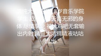  短发超纯美少女琳琳儿5-7首次下海和土豪啪啪