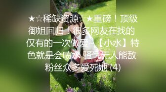 ⭐⭐⭐推荐，【泰然寻欢记】，深圳，20岁艺术学院美女兼职，少女娇羞，迫不及待脱光开插，紧就一个字，超清AI画质[6.45G/MP4/01:31:10/KC]