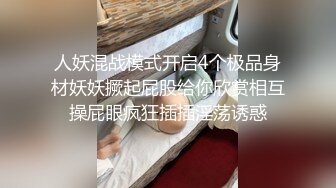 无敌粉穴网红女神！白嫩美乳超柔软！情趣手铐项圈内裤，振动棒插入粉穴，揉搓娇喘呻吟