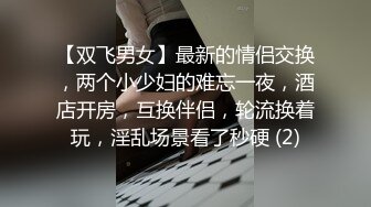 《网红嫩妹重磅分享》青春无敌新晋级推特极品嫩妹福利姬【喵喵梓】付费私拍~黑丝学生服道具紫薇~反差小骚婊(2)