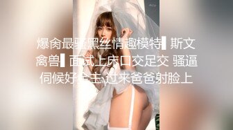 網紅女神網紅爲榜一大哥cos獻身 黑絲美腿性感美瞳小魔女 人美逼遭罪 緊緻粉嫩小穴被金主爸爸肆意玩弄