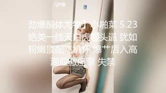 【新片速遞】2022-4-3【搞沐足女技师】老哥就喜欢玩真实刺激 ，女技师掏出JB撸管 ，拨开裤子磨蹭骚逼 ，骑上来抽插浪叫