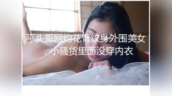 蜜桃传媒 pmtc-014 多人绑架轮奸ol少妇-唐茜