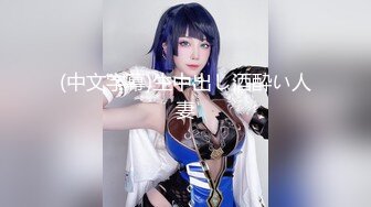 ★☆【极品御姐完美露脸】★☆超淫丝袜母狗『小语』新版私拍爆裂黑丝各种爆操骚逼高潮 (20)