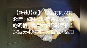 《稀缺资源❤️内射女神》精液从女神嫩穴流出的样子是如此美丽 白浆缓缓从屄内流出，堪称绝美~ 精液灌满女神小骚逼