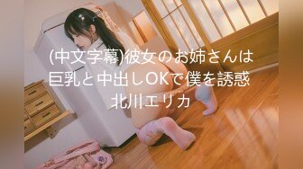 大像传媒之巨乳coser 巧遇路邊搭訕