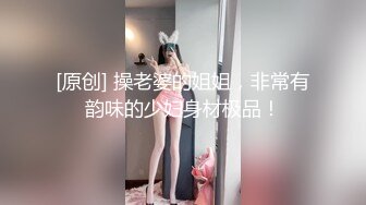  连体黑丝漂亮伪娘 我喜欢你的大鸡吧 想我吗 拔出肛塞被连操两次