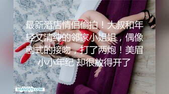 起点传媒 性视界传媒 XSJKY044 与女大学生开发