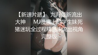 美女模特遭到工作诈骗 完美身材被曝光 (2)