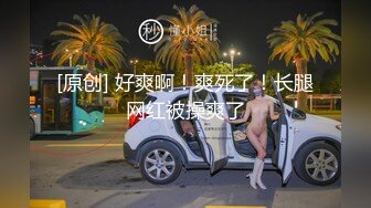 【新片速遞】男：逼逼好紧哦宝宝，再深一点吗，舌头伸出来 可爱女友：好痒啊插深一点，等一会你射我嘴里！