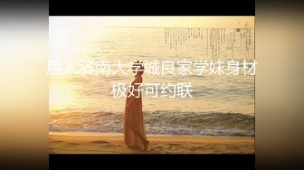 “你硬度不够 要不要叫几个人来干你“云盘流出眼镜哥趁白天家里没人把老相好黑丝少妇带回家啪啪