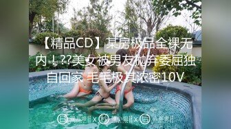 长相十分甜美的Swag台妹20W粉丝Ins网红「Dollbaby」，高频率十分钟喷水十多次[合集] (2)