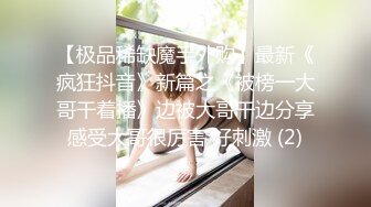  漂亮黑丝高跟美眉吃鸡啪啪 你能不能快点啊 身材不错 奶子大鲍鱼粉 被无套输出 内射