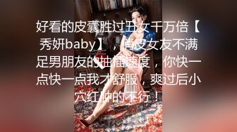 STP22471 修长美腿极品外围小姐姐 手伸进衣服捏奶子 翘着屁股舔屌很享受 骑乘打桩猛操侧入