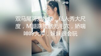 -蚊香社一姐巨乳彩美旬果流出 爆乳桃尻 淫叫高潮