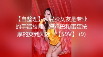 【新片速遞】  骚逼老婆❤️抓住她漂亮的G奶狠狠操~男：来高潮了嘛，可以射了嘛❤️女：老公，快点射，射我B里~表情炸裂，精彩对白刺激！