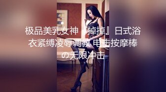   无套操开档黑丝漂亮美眉 这妹子的鲍鱼是真肥美 身材也丰满 真心不错