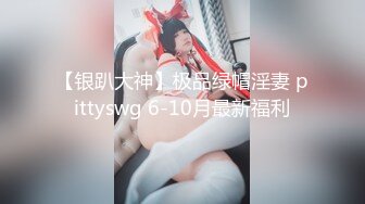 【女子SPA推油】女顾客全身推油按摩，玩大黑牛夹着震动特写视角，按完背部再正面推胸