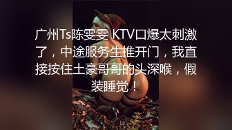 国产AV 天美传媒 TM0110 鬼父上卷 整洁干净的内裤 张兰馨 万静雪 沙美辰